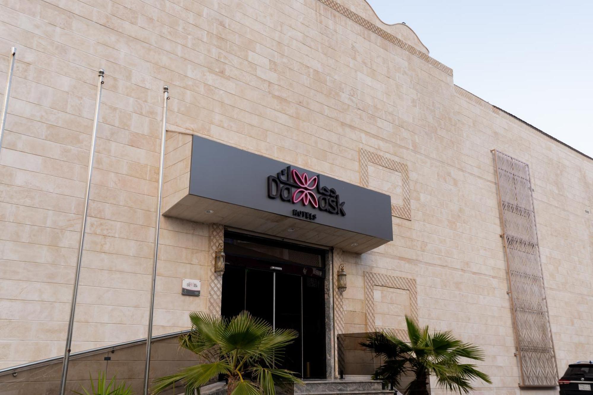 Damask Hotels Al Hada Luaran gambar